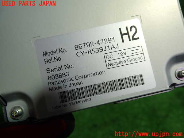 1UPJ-9231716148]プリウスPHV(ZVW52)コンピューター3 (86792-47291) 中古_2