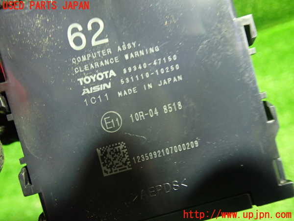 1UPJ-9231716149]プリウスPHV(ZVW52)コンピューター4 (CLEARANCE WARNiNG) 中古_2