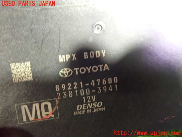 1UPJ-9231716150]プリウスPHV(ZVW52)コンピューター5 (MPX BODY) 中古_2