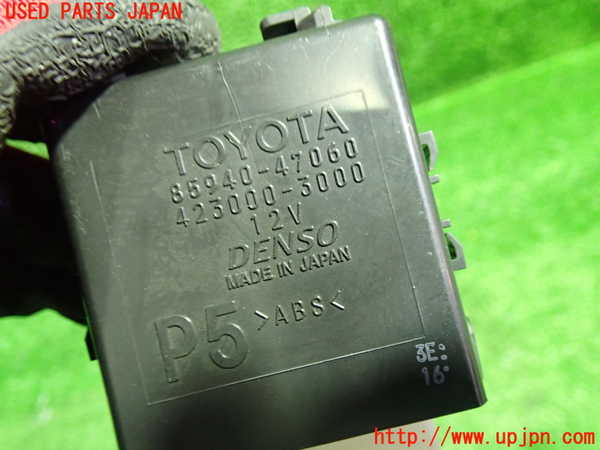 1UPJ-9231716152]プリウスPHV(ZVW52)コンピューター7 (85940-47060) 中古_2