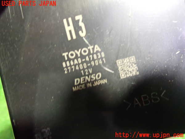 1UPJ-9231716153]プリウスPHV(ZVW52)コンピューター8 (886A0-47030) 中古_2