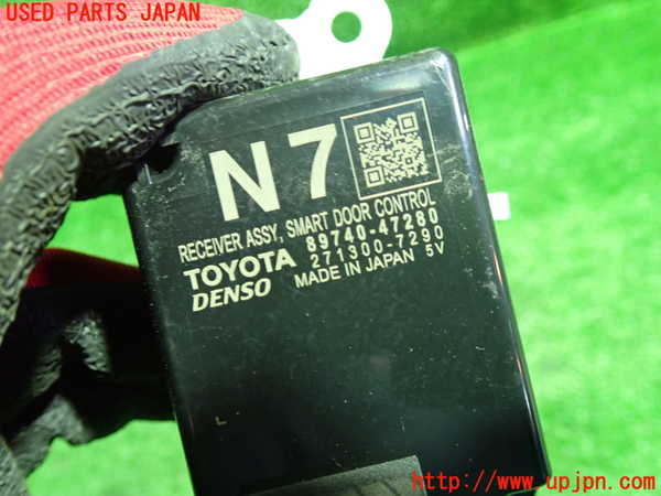 1UPJ-9231716154]プリウスPHV(ZVW52)コンピューター9 (スマートドア) 中古_2
