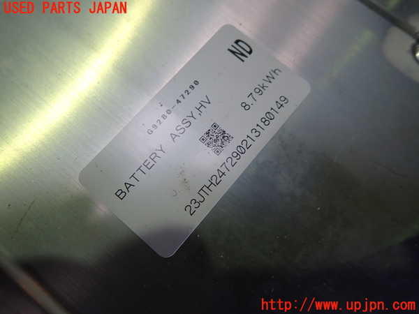 1UPJ-9231716911]プリウスPHV(ZVW52)ハイブリッドバッテリー1 中古_4