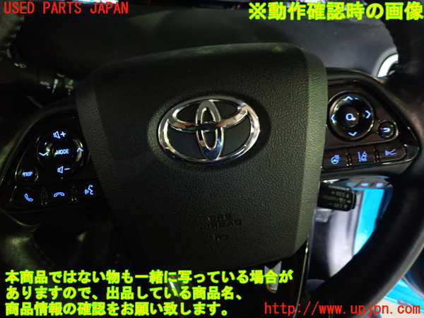1UPJ-9231717855]プリウスPHV(ZVW52)ステアリングホイール 中古_5