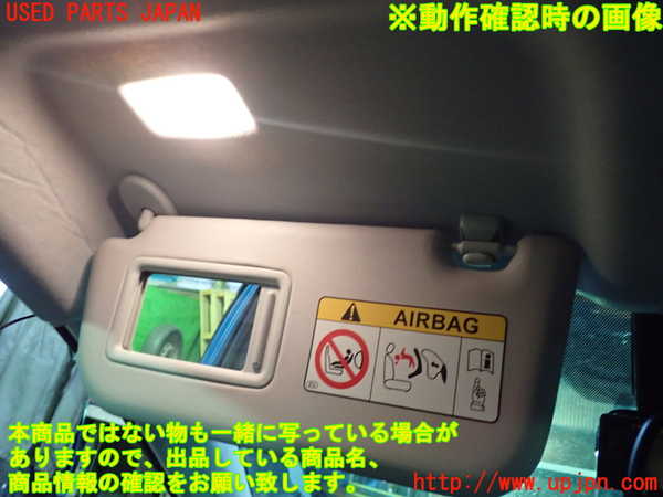 1UPJ-9231717630]プリウスPHV(ZVW52)室内サンバイザー左側 中古_4