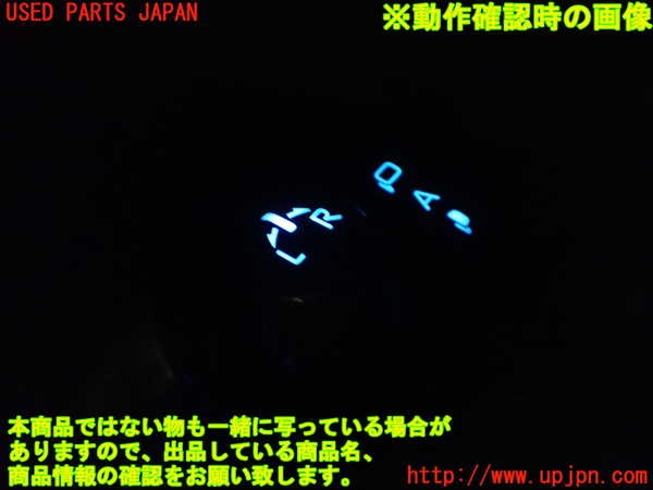 1UPJ-9231716280]プリウスPHV(ZVW52)ミラースイッチ 中古_4