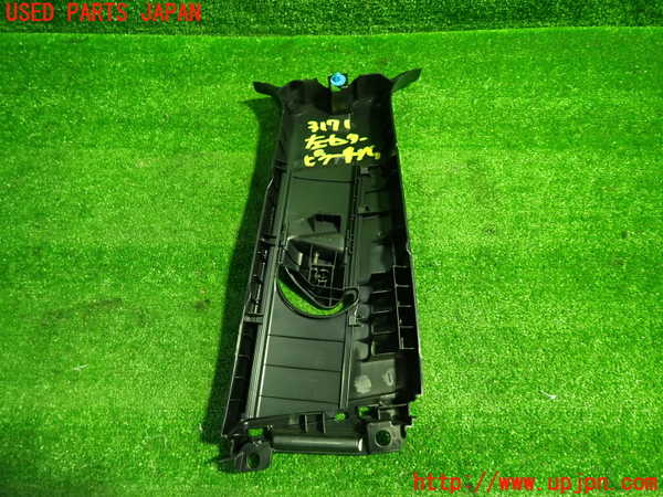 1UPJ-9231717670]プリウスPHV(ZVW52)左センターピラートリム 中古_2