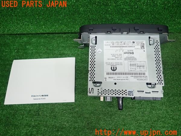 3UPJ=9231720518]フィアット 500X ポップスター プラス(33414)純正 ディスプレイオーディオ Fiat 334 VP2 APAC RVC 中古_2