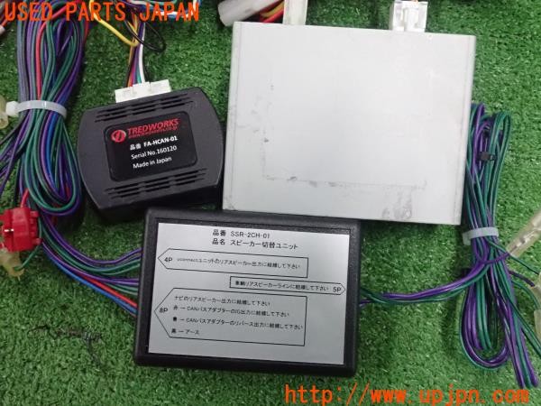 3UPJ=9231720604]フィアット 500X ポップスター プラス(33414)ナビ取付キット 中古_5