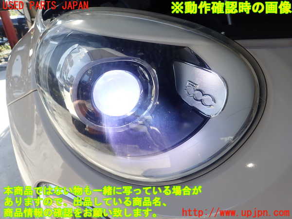1UPJ-9231721130]フィアット・500X(33414)右ヘッドライト HID 中古_4