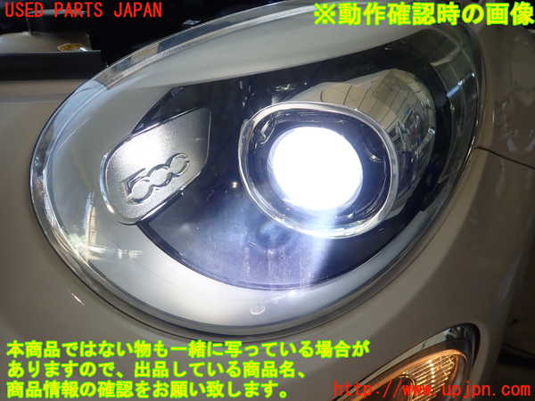 1UPJ-9231721132]フィアット・500X(33414)左ヘッドライト HID 中古_4