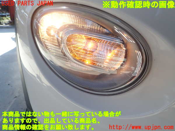 1UPJ-9231721150]フィアット・500X(33414)右コーナーランプ 中古_4