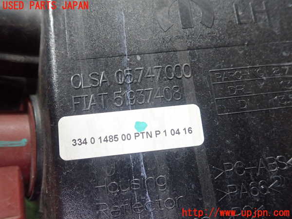 1UPJ-9231721152]フィアット・500X(33414)左コーナーランプ 中古_3