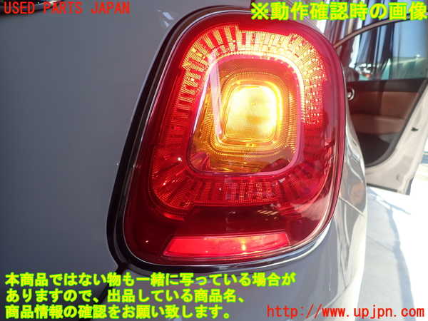 1UPJ-9231721530]フィアット・500X(33414)右テールランプ 中古_5