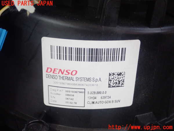 1UPJ-9231726081]フィアット・500X(33414)エバポレーター1 中古_2
