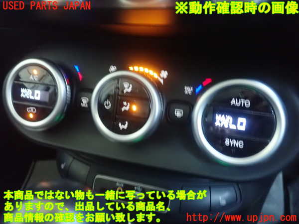 1UPJ-9231726066]フィアット・500X(33414)エアコンスイッチ1 中古_4