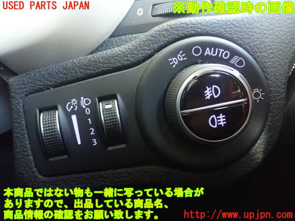 1UPJ-9231726285]フィアット・500X(33414)ライトスイッチ 中古_3