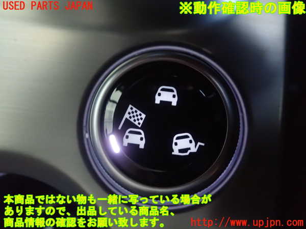 1UPJ-9231726306]フィアット・500X(33414)スイッチ1(ドライブムードセレクター) 中古_3