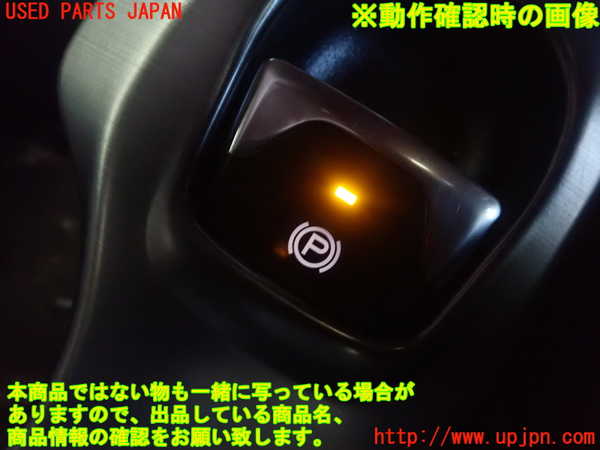 1UPJ-9231726307]フィアット・500X(33414)スイッチ2(電動パーキング) 中古_2