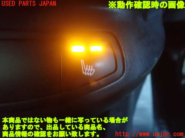 1UPJ-9231726308]フィアット・500X(33414)スイッチ3(シートヒーター) 中古_2