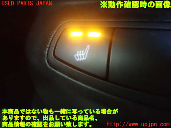 1UPJ-9231726309]フィアット・500X(33414)スイッチ4(シートヒーター) 中古_2