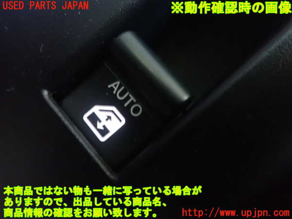 1UPJ-9231726245]フィアット・500X(33414)左前パワーウィンドウスイッチ 中古_2