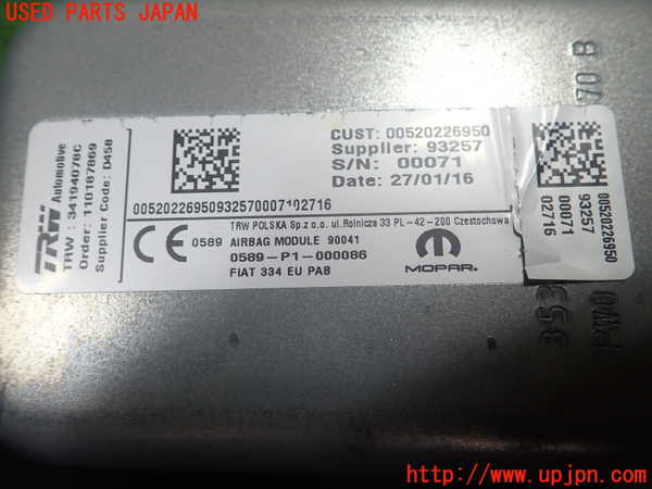 1UPJ-9231727870]フィアット・500X(33414)助手席側エアバッグカバー 中古_2