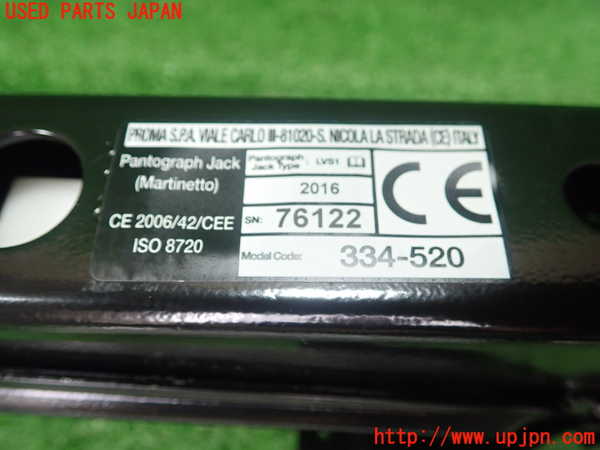 1UPJ-9231727805]フィアット・500X(33414)車載工具 中古_2
