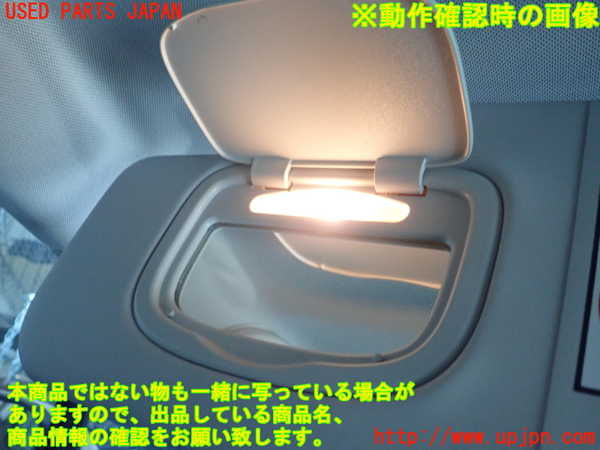 1UPJ-9231727630]フィアット・500X(33414)室内サンバイザー左側 中古_4