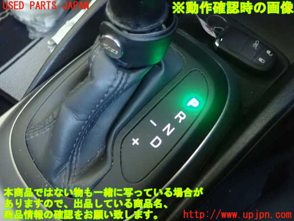 1UPJ-9231727575]フィアット・500X(33414)シフトブーツ 中古_4