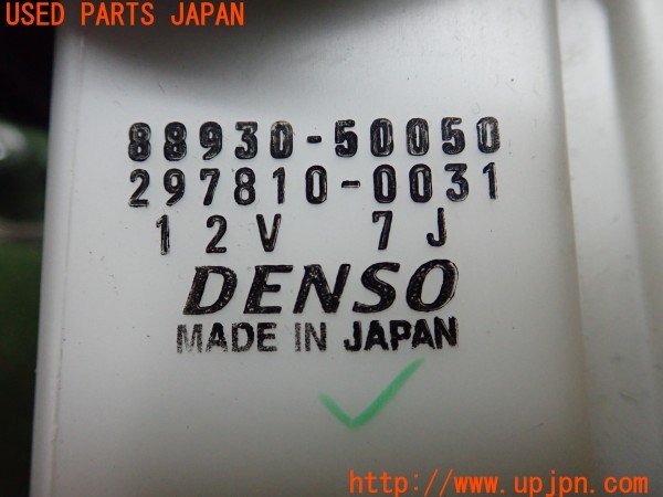 3UPJ=9231730580]レクサス LS600hL(UVF46)前期 純正 88930-50050 オキシゲンエンリッチャポンプ 中古_5