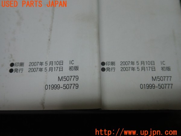 3UPJ=9231730802]レクサス LS600hL(UVF46)前期 取扱説明書 取説 ナビゲーションシステム 中古_3