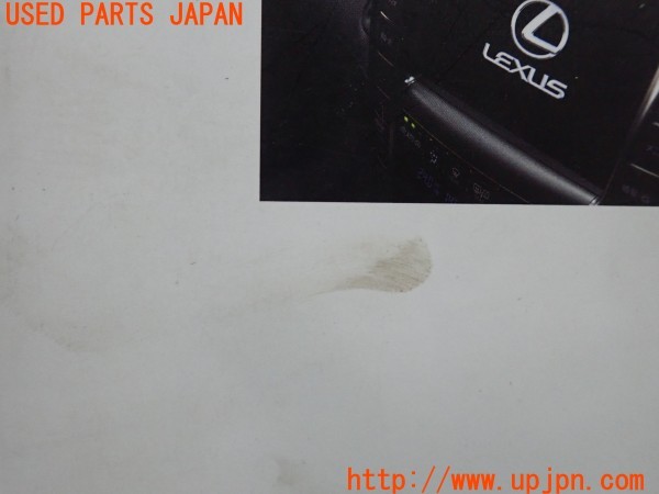3UPJ=9231730802]レクサス LS600hL(UVF46)前期 取扱説明書 取説 ナビゲーションシステム 中古_4