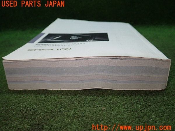 3UPJ=9231730802]レクサス LS600hL(UVF46)前期 取扱説明書 取説 ナビゲーションシステム 中古_5