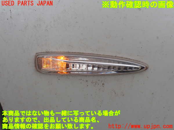 1UPJ-9231731080]レクサス・LS600hL(UVF46)右前フェンダー 中古_4