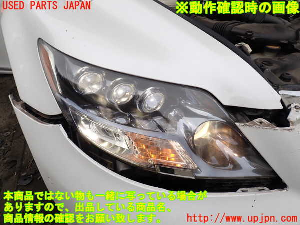 1UPJ-9231731130]レクサス・LS600hL(UVF46)右ヘッドライト LED 中古_5