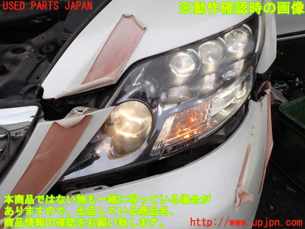 1UPJ-9231731132]レクサス・LS600hL(UVF46)左ヘッドライト LED 中古_4