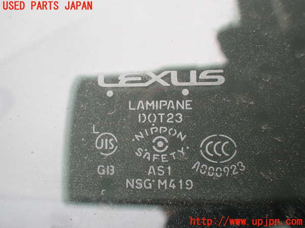 1UPJ-9231731195]レクサス・LS600hL(UVF46)フロントガラス M419 中古_3