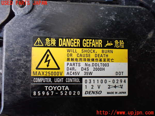 1UPJ-9231731180]レクサス・LS600hL(UVF46)右フォグ 中古_4