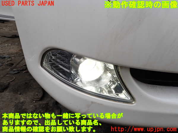 1UPJ-9231731180]レクサス・LS600hL(UVF46)右フォグ 中古_5