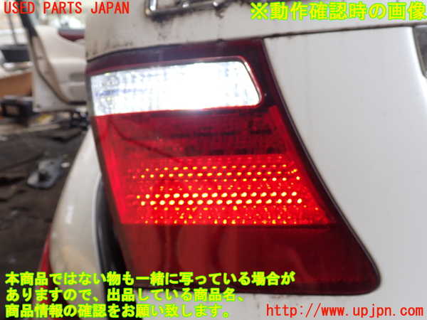 1UPJ-9231731552]レクサス・LS600hL(UVF46)左リアフィニッシャー 中古_5