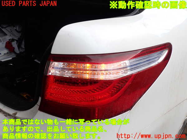 1UPJ-9231731530]レクサス・LS600hL(UVF46)右テールランプ 中古_4