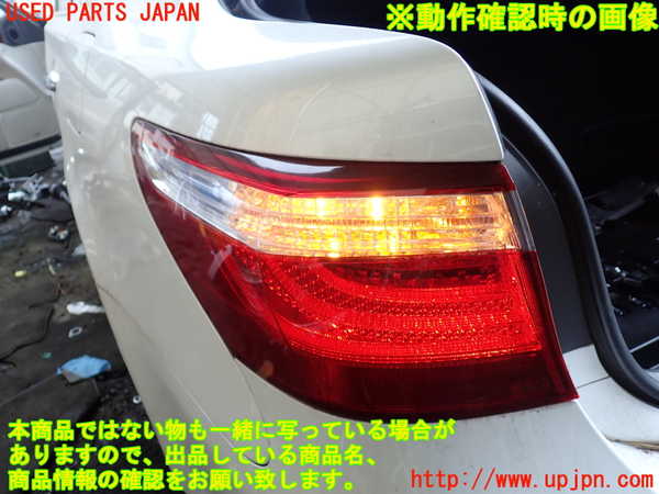 1UPJ-9231731536]レクサス・LS600hL(UVF46)左テールランプ 中古_4