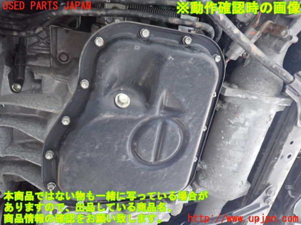 1UPJ-9231732010]レクサス・LS600hL(UVF46)エンジン 2UR-FSE 4WD 中古_5