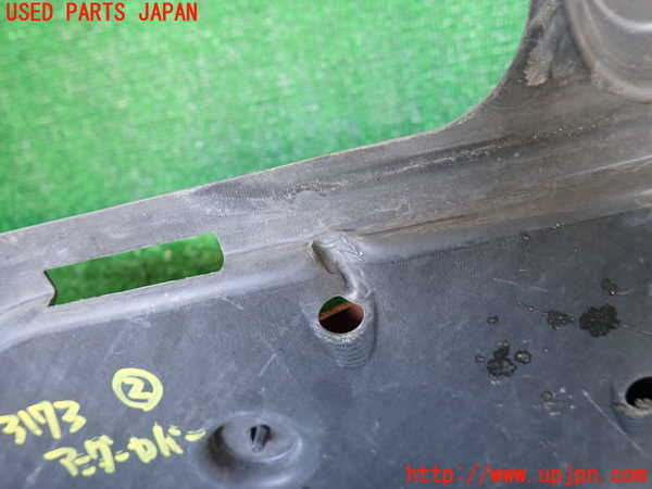 1UPJ-9231731722]レクサス・LS600hL(UVF46)アンダーカバー2 中古_2