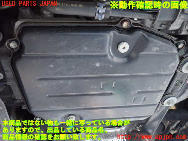 1UPJ-9231733010]レクサス・LS600hL(UVF46)ミッション AT 2UR-FSE 4WD 中古_5