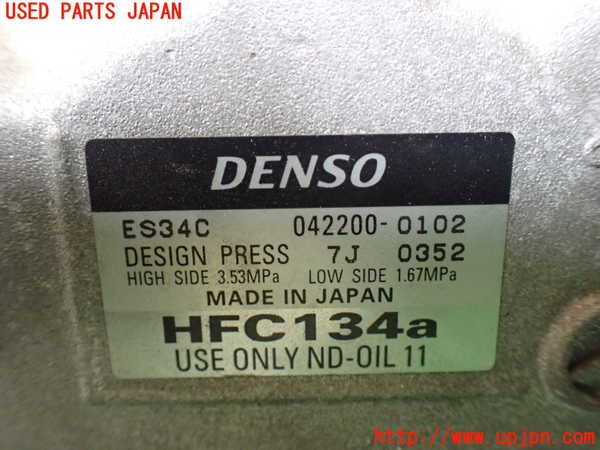 1UPJ-9231736025]レクサス・LS600hL(UVF46)エアコンコンプレッサー 中古_3