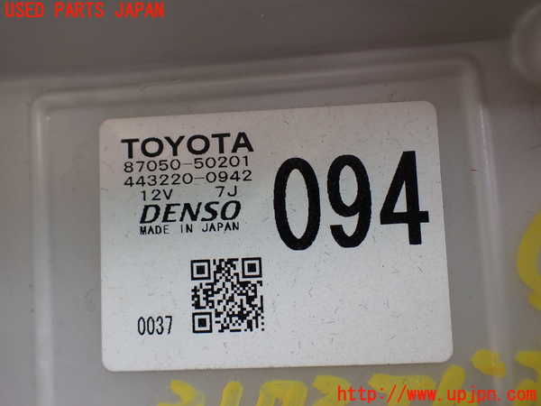 1UPJ-9231736081]レクサス・LS600hL(UVF46)エバポレーター1 (フロント) 中古_4