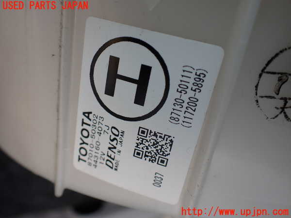 1UPJ-9231736081]レクサス・LS600hL(UVF46)エバポレーター1 (フロント) 中古_5