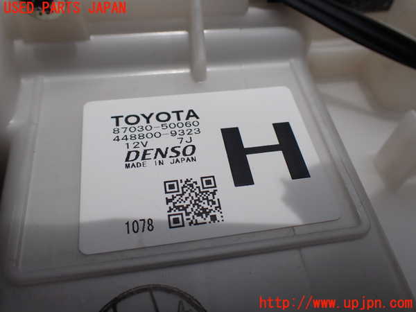 1UPJ-9231736082]レクサス・LS600hL(UVF46)エバポレーター2 (リヤ) 中古_4